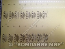 Шильды, шильдики